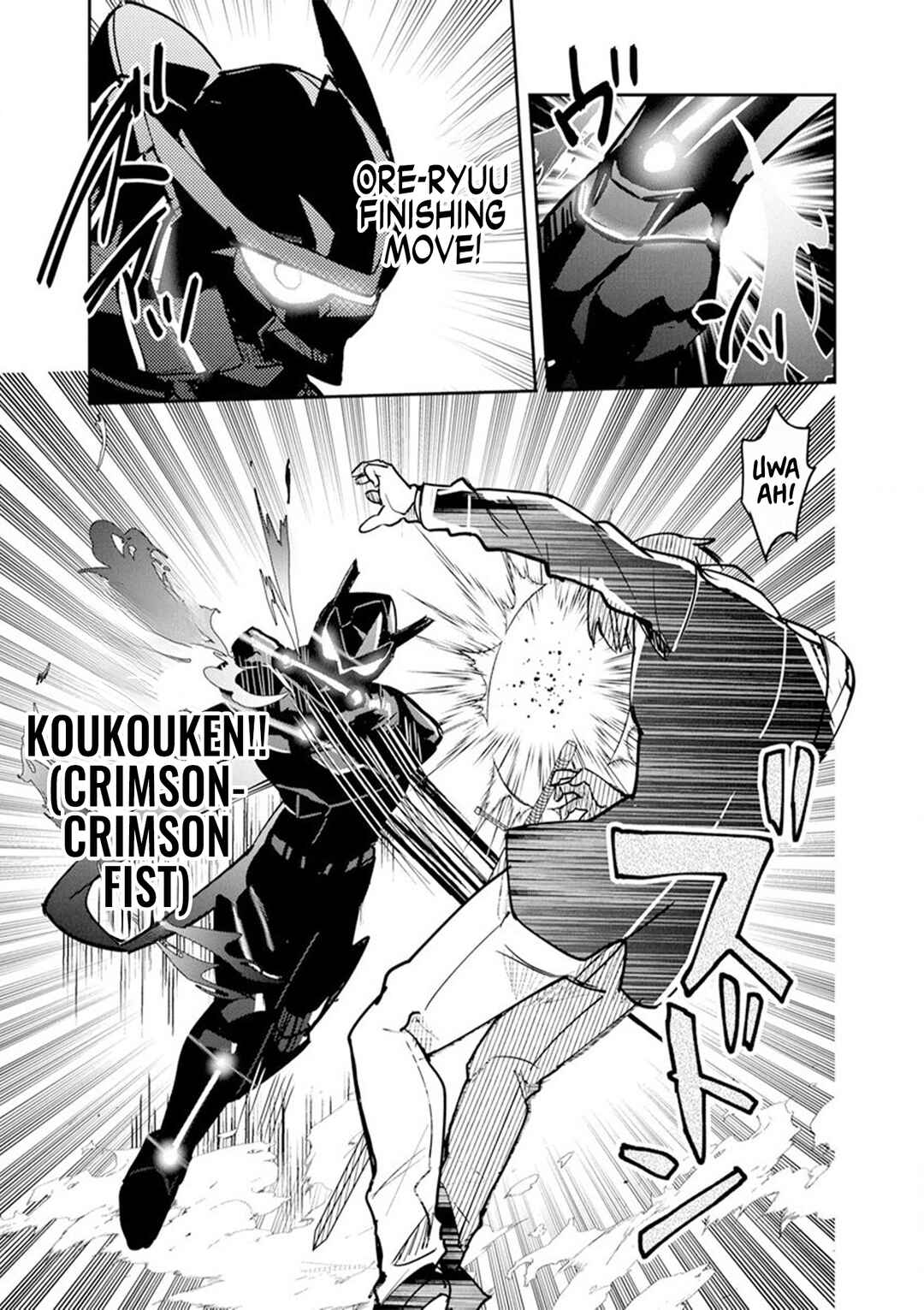 Page 13 Chapter 9 Nichiasa Suki no Otaku ga Akuyaku Seito ni Tenseishita Kekka, Hametsu Flag ga Houkaishiteiku Ken ni Tsuite