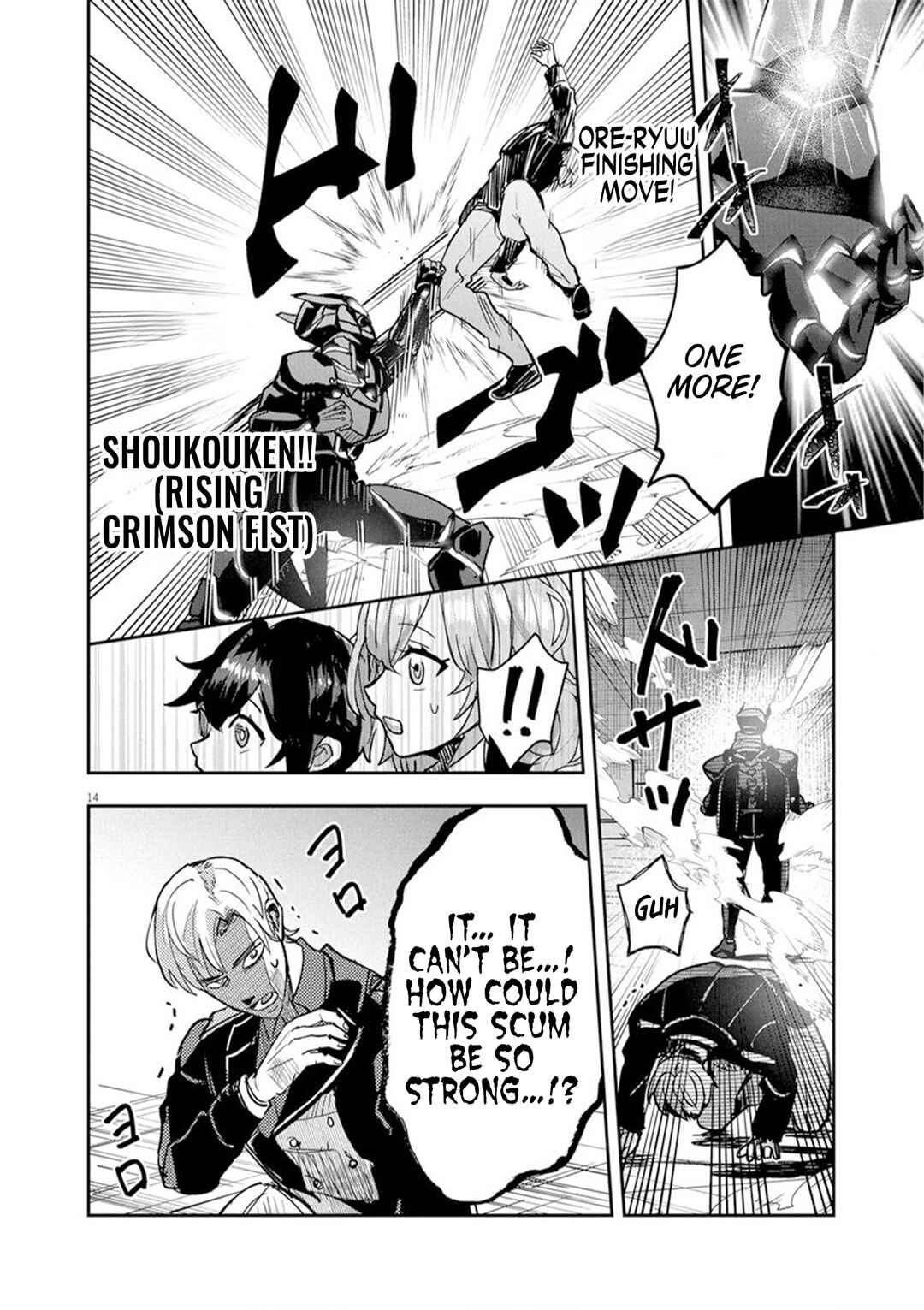 Page 14 Chapter 9 Nichiasa Suki no Otaku ga Akuyaku Seito ni Tenseishita Kekka, Hametsu Flag ga Houkaishiteiku Ken ni Tsuite