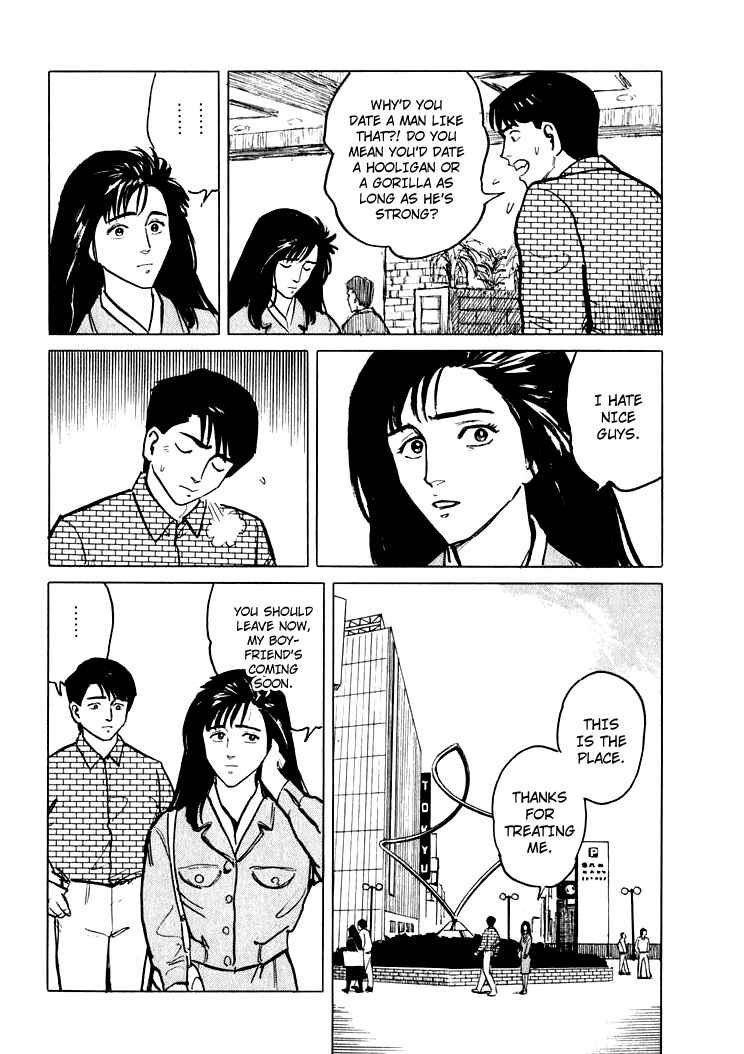 Page 21 Chapter 6 Sound of Bones