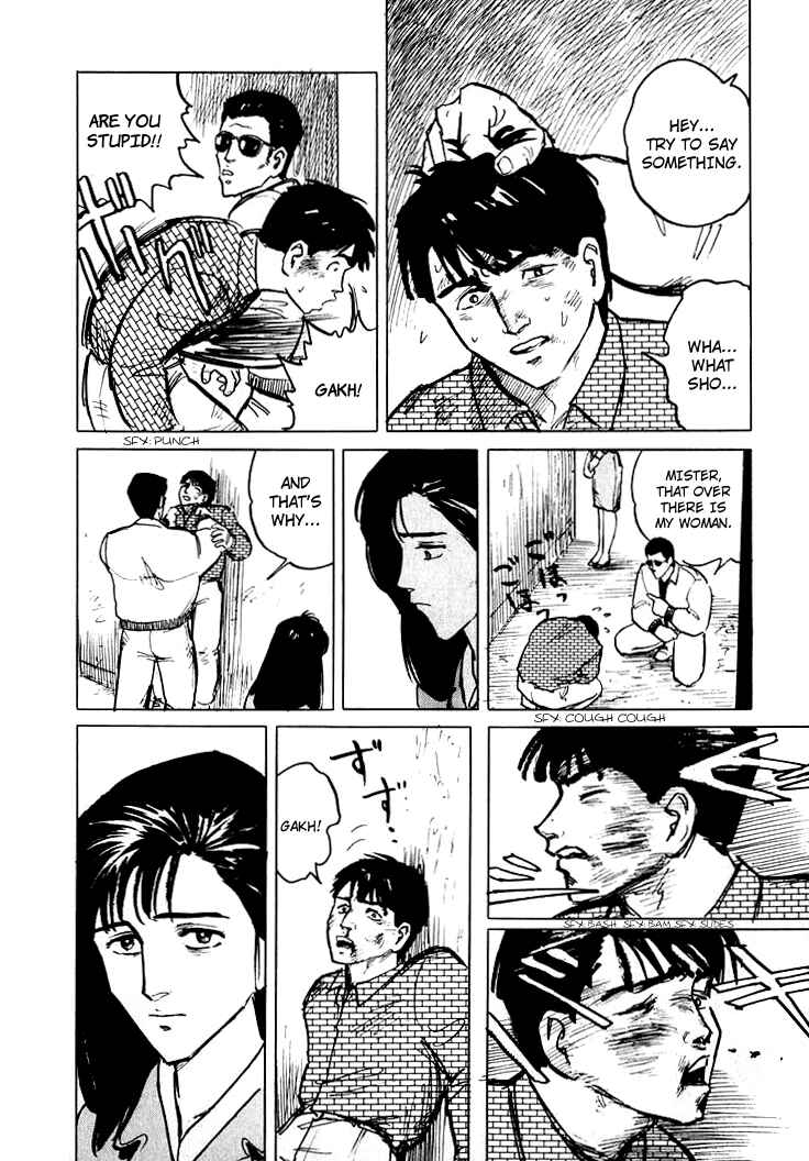 Page 24 Chapter 6 Sound of Bones