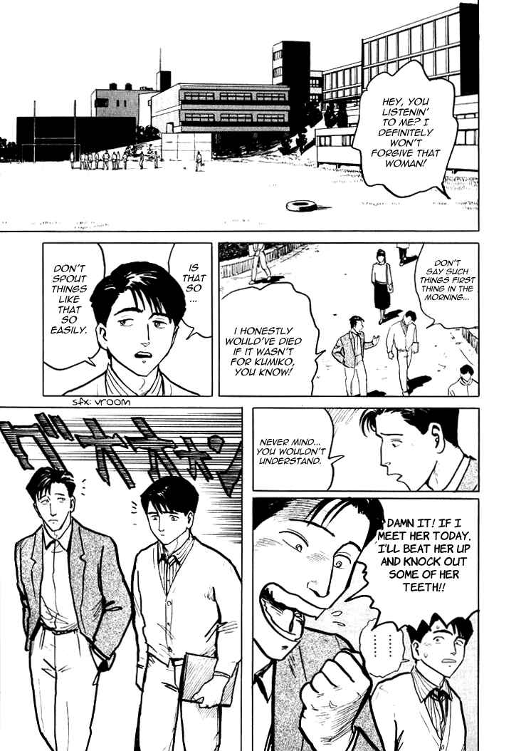 Page 5 Chapter 6 Sound of Bones