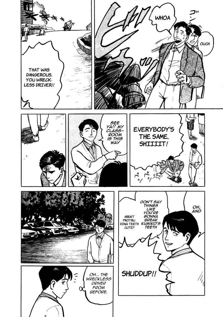 Page 6 Chapter 6 Sound of Bones