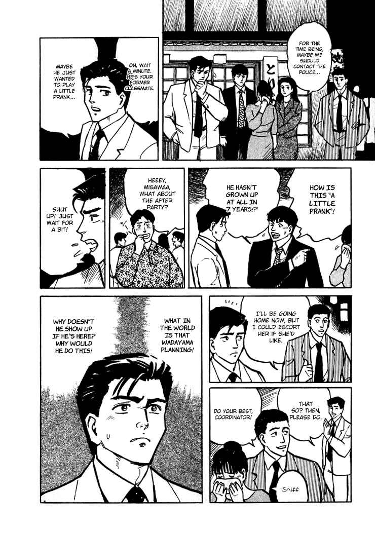 Page 12 Chapter 5 Sound of Bones