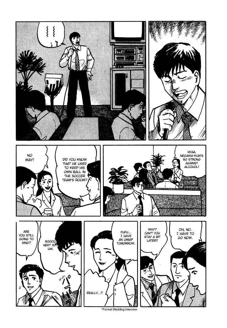 Page 13 Chapter 5 Sound of Bones