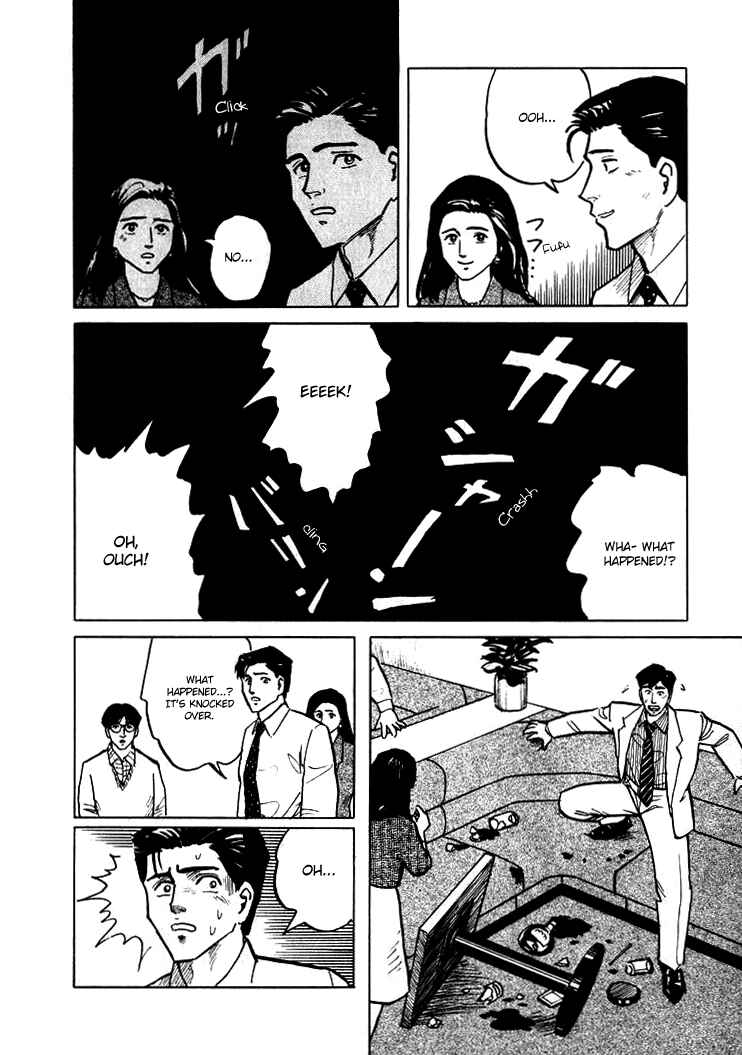 Page 14 Chapter 5 Sound of Bones