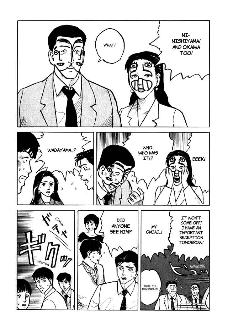 Page 15 Chapter 5 Sound of Bones