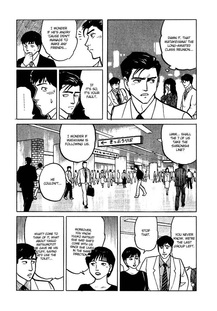 Page 17 Chapter 5 Sound of Bones