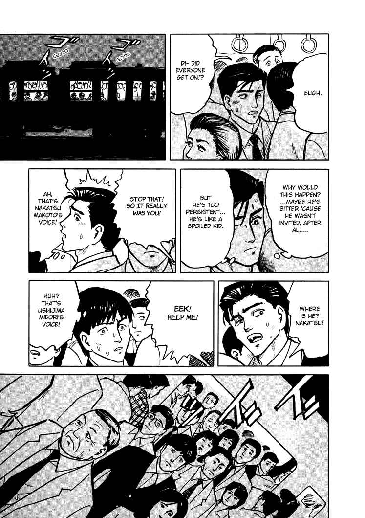 Page 19 Chapter 5 Sound of Bones