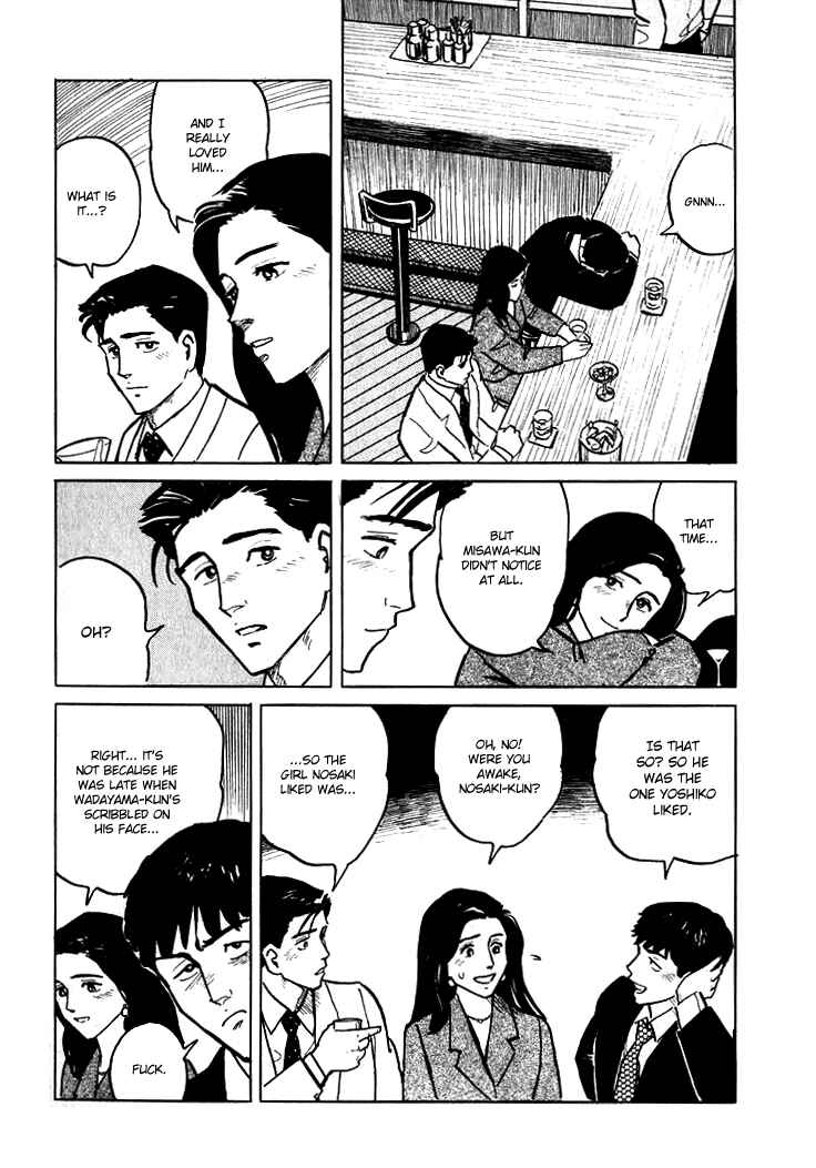 Page 23 Chapter 5 Sound of Bones