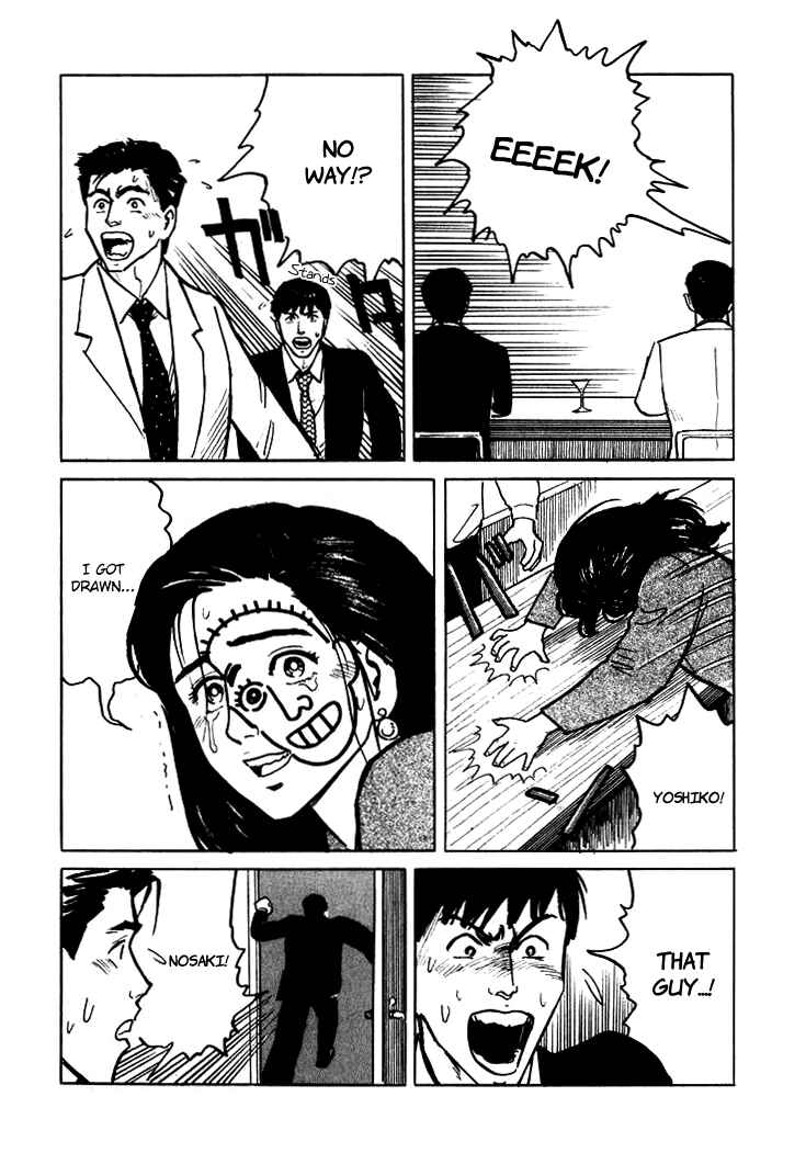 Page 25 Chapter 5 Sound of Bones