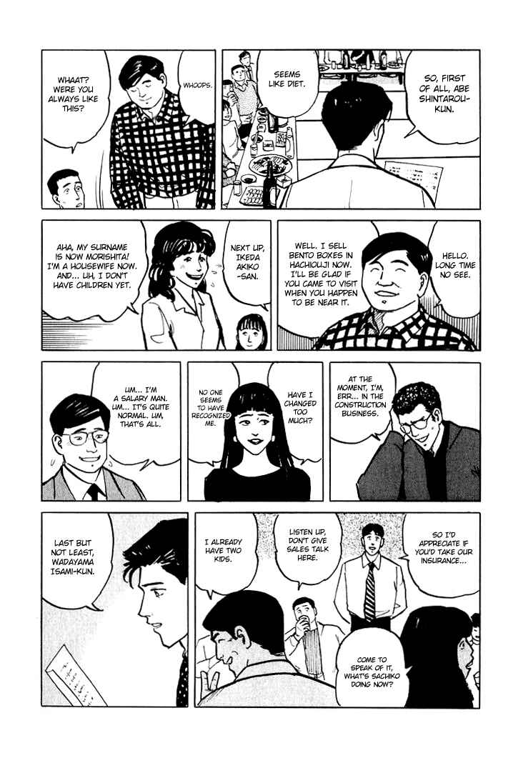 Page 3 Chapter 5 Sound of Bones