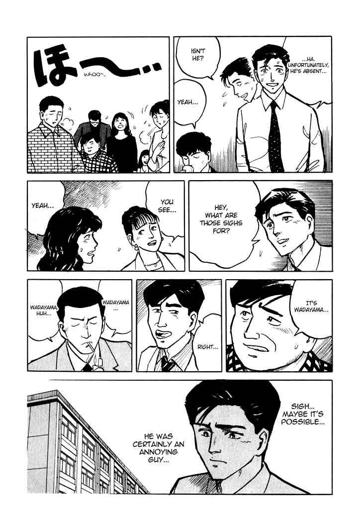 Page 5 Chapter 5 Sound of Bones