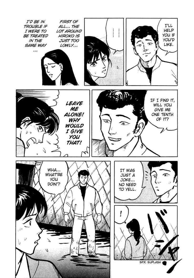 Page 18 Chapter 4 Sound of Bones