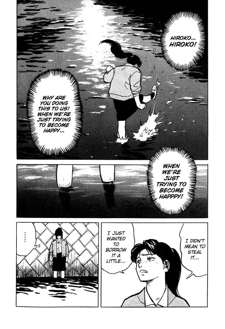 Page 22 Chapter 4 Sound of Bones