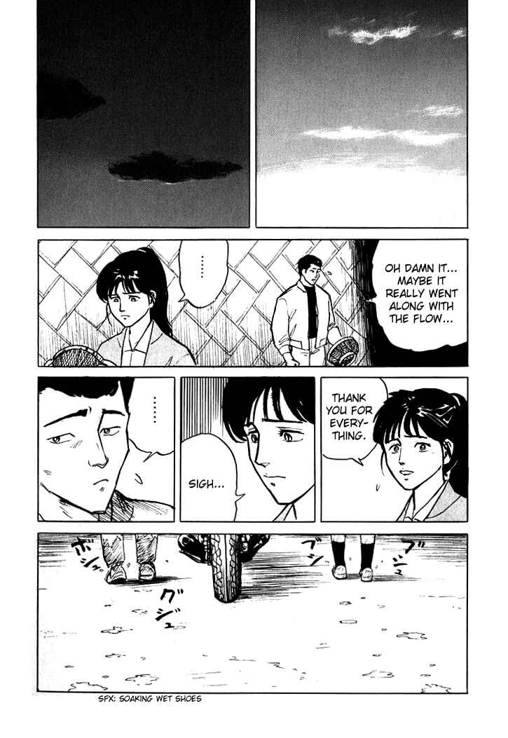 Page 25 Chapter 4 Sound of Bones