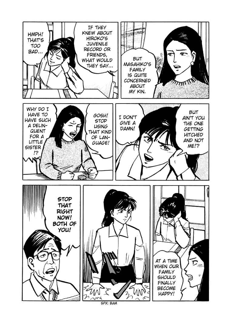 Page 4 Chapter 4 Sound of Bones