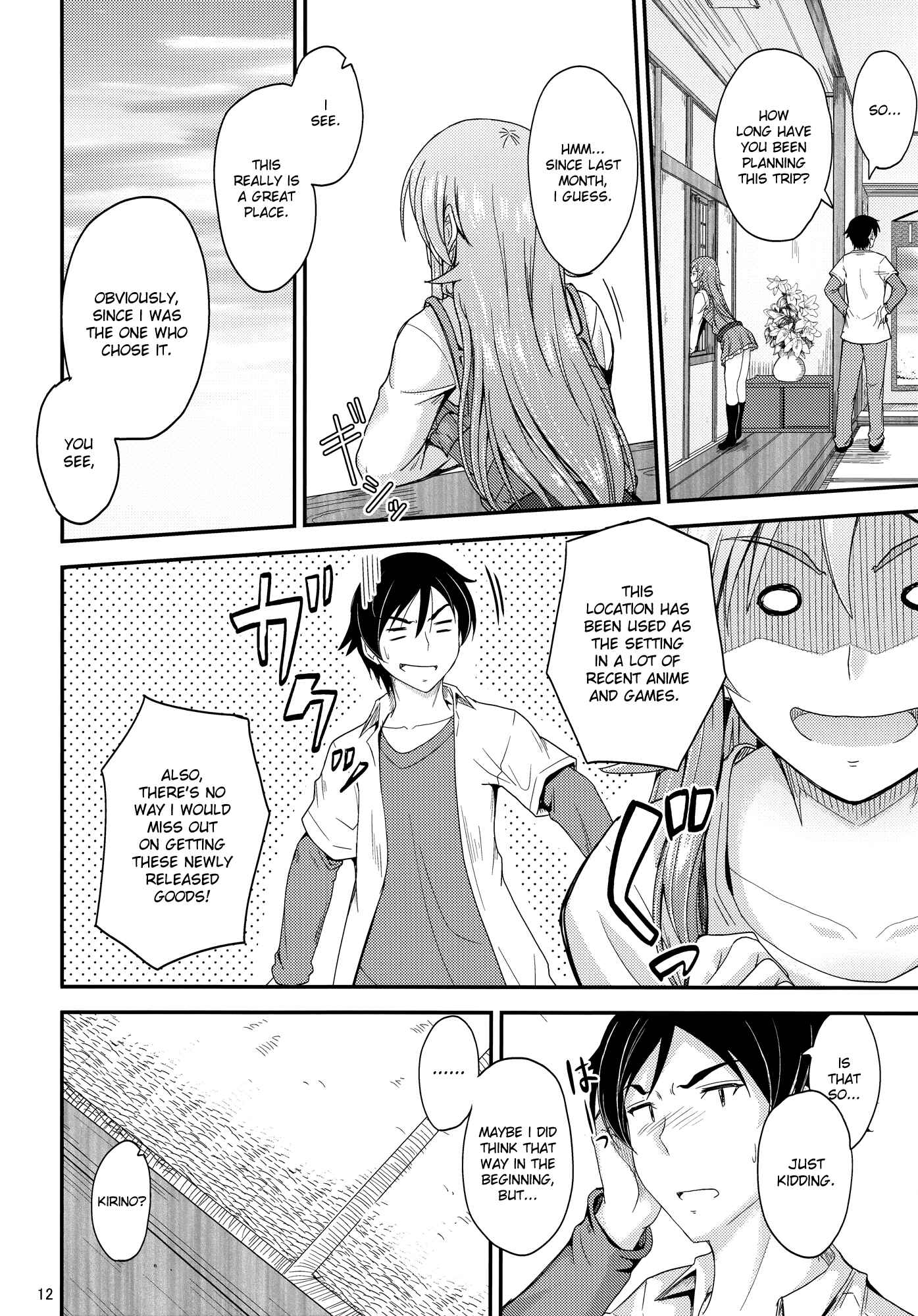 Page 11 Chapter Unknown_d99e Ore no Imouto ga Konna ni Kawaii Wake ga Nai - Honkakuteki ni Ani to Musubareru you ni Shimukete Mimashita (Doujinshi)