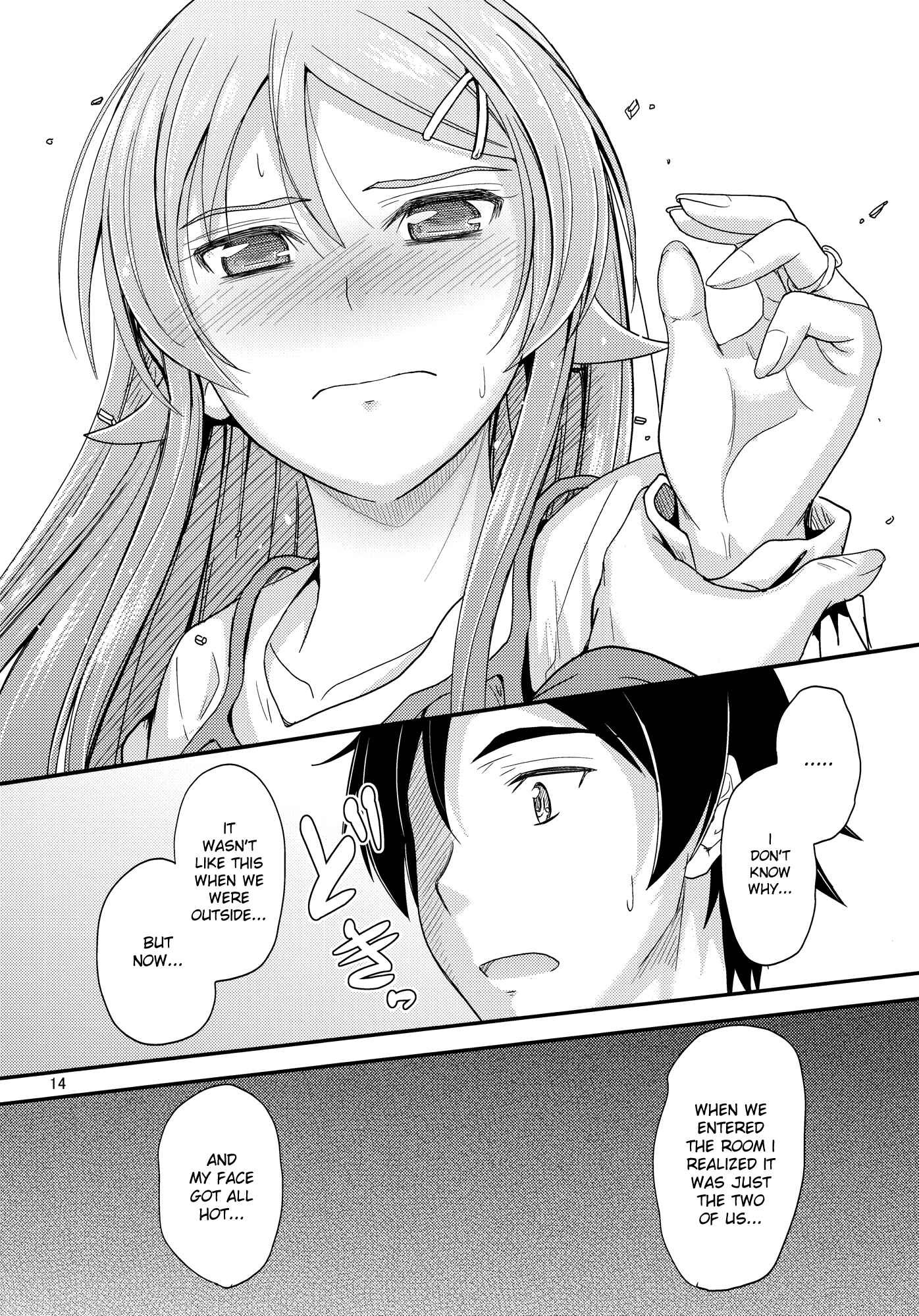 Page 13 Chapter Unknown_d99e Ore no Imouto ga Konna ni Kawaii Wake ga Nai - Honkakuteki ni Ani to Musubareru you ni Shimukete Mimashita (Doujinshi)