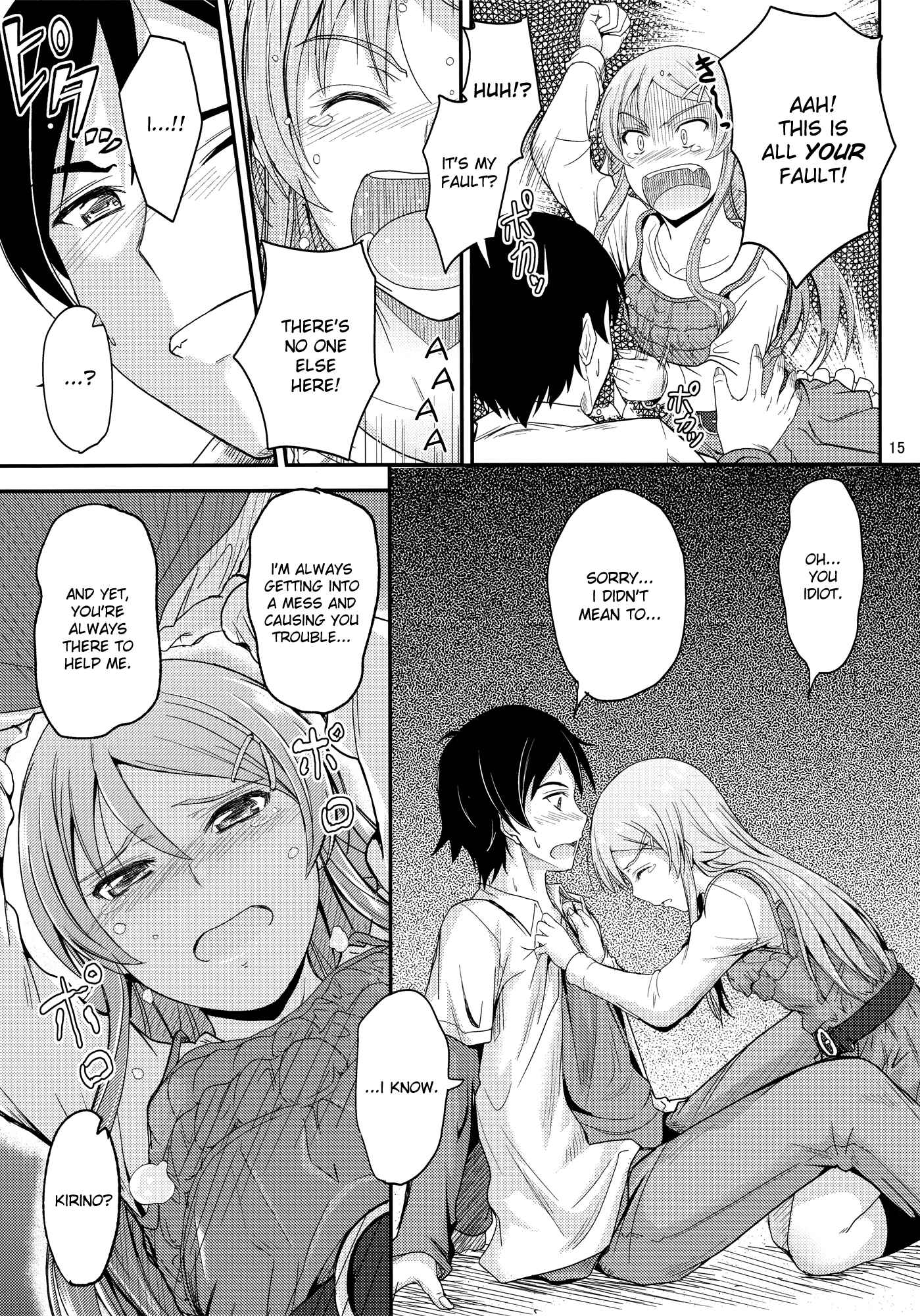 Page 14 Chapter Unknown_d99e Ore no Imouto ga Konna ni Kawaii Wake ga Nai - Honkakuteki ni Ani to Musubareru you ni Shimukete Mimashita (Doujinshi)