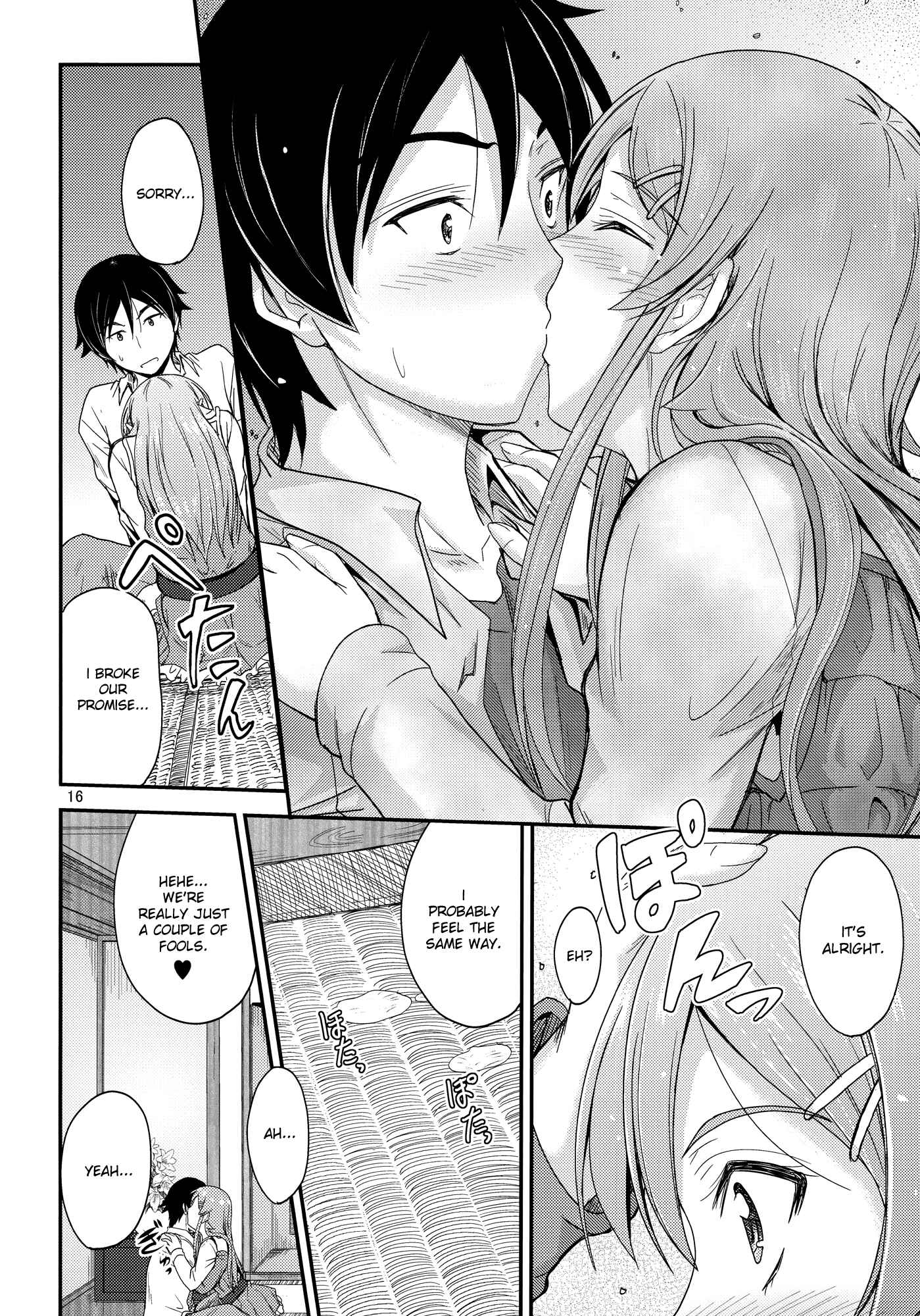 Page 15 Chapter Unknown_d99e Ore no Imouto ga Konna ni Kawaii Wake ga Nai - Honkakuteki ni Ani to Musubareru you ni Shimukete Mimashita (Doujinshi)