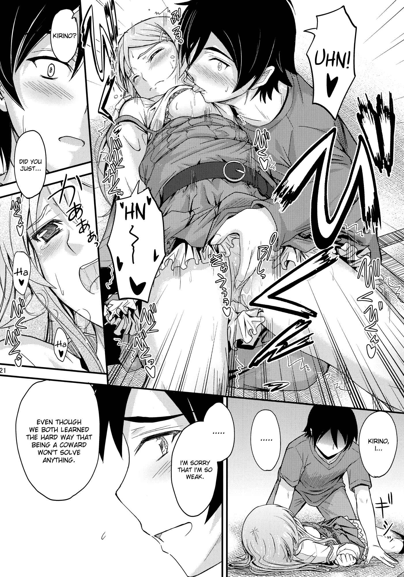 Page 20 Chapter Unknown_d99e Ore no Imouto ga Konna ni Kawaii Wake ga Nai - Honkakuteki ni Ani to Musubareru you ni Shimukete Mimashita (Doujinshi)