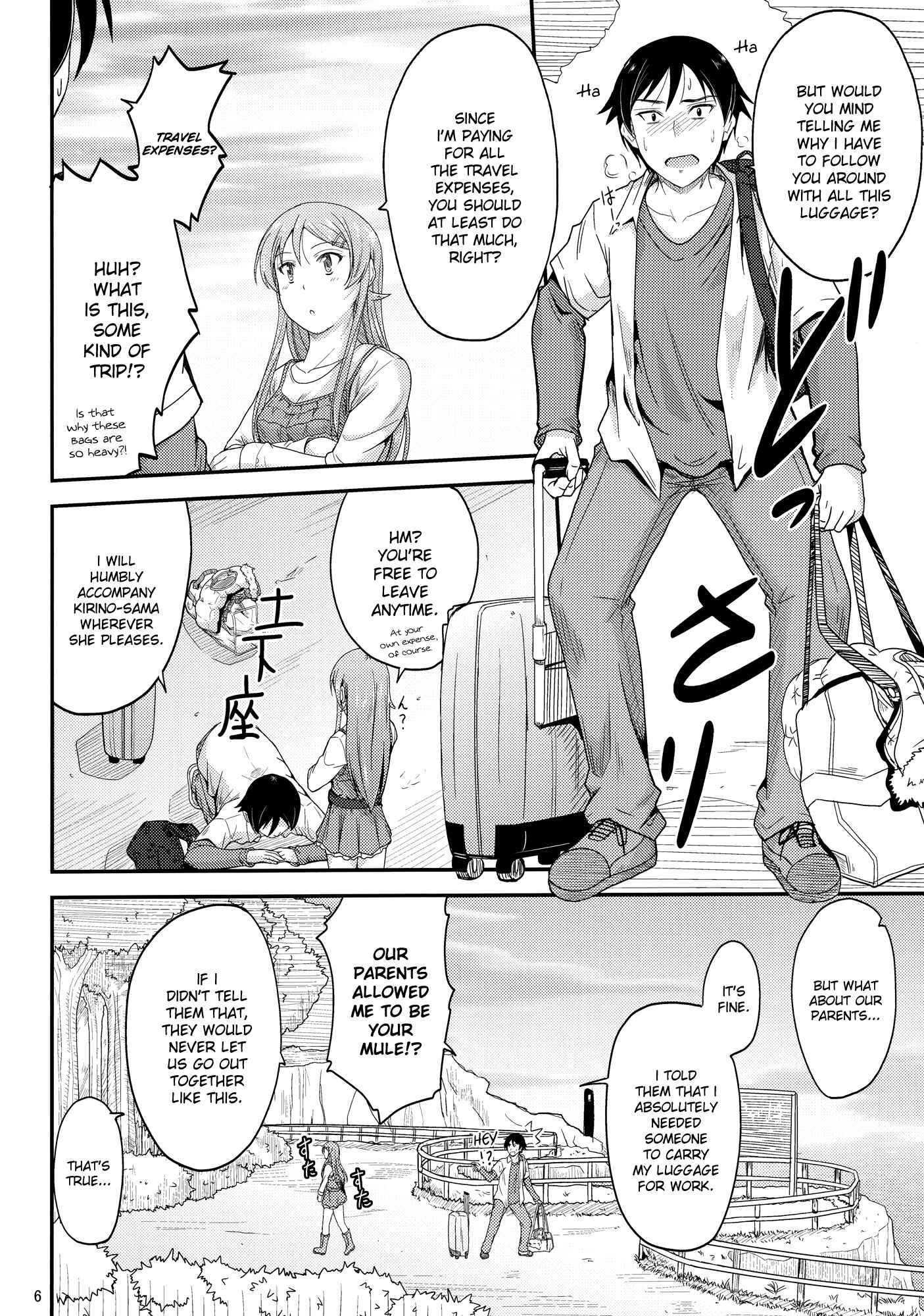 Page 5 Chapter Unknown_d99e Ore no Imouto ga Konna ni Kawaii Wake ga Nai - Honkakuteki ni Ani to Musubareru you ni Shimukete Mimashita (Doujinshi)