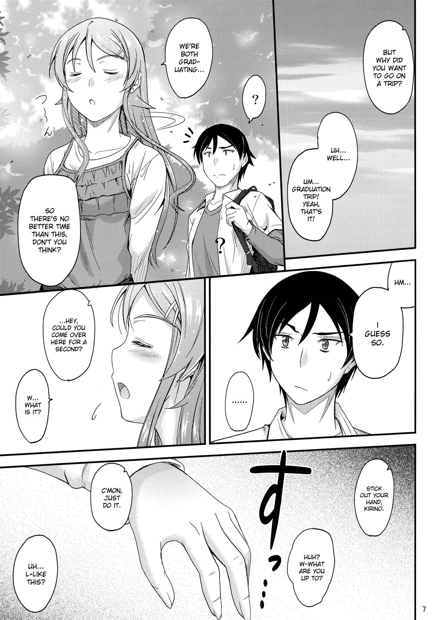 Page 6 Chapter Unknown_d99e Ore no Imouto ga Konna ni Kawaii Wake ga Nai - Honkakuteki ni Ani to Musubareru you ni Shimukete Mimashita (Doujinshi)