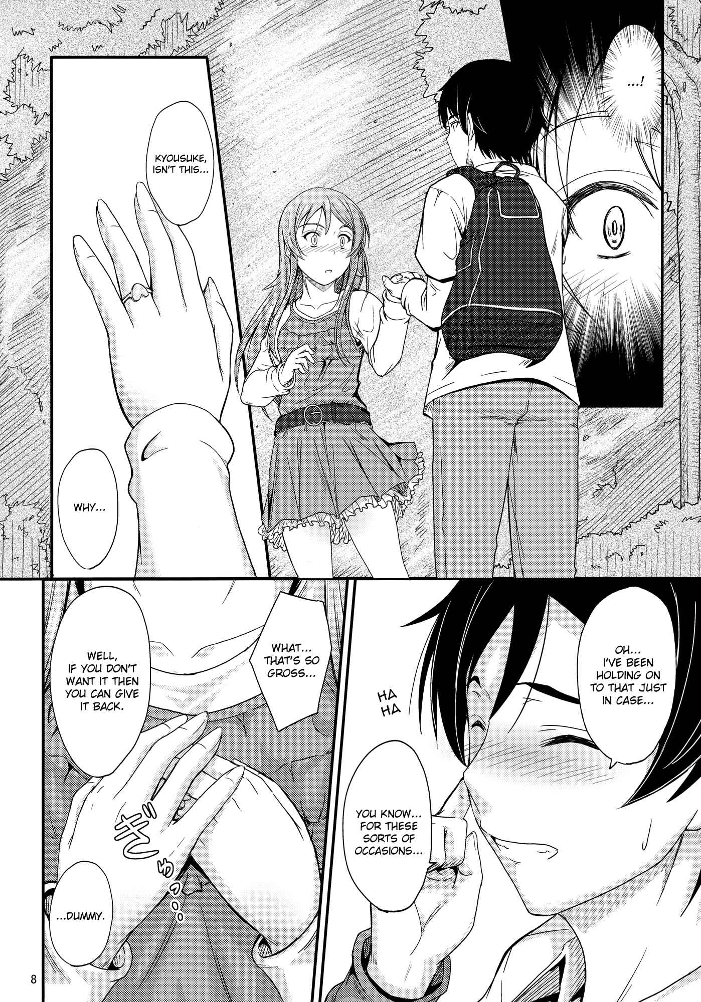 Page 7 Chapter Unknown_d99e Ore no Imouto ga Konna ni Kawaii Wake ga Nai - Honkakuteki ni Ani to Musubareru you ni Shimukete Mimashita (Doujinshi)