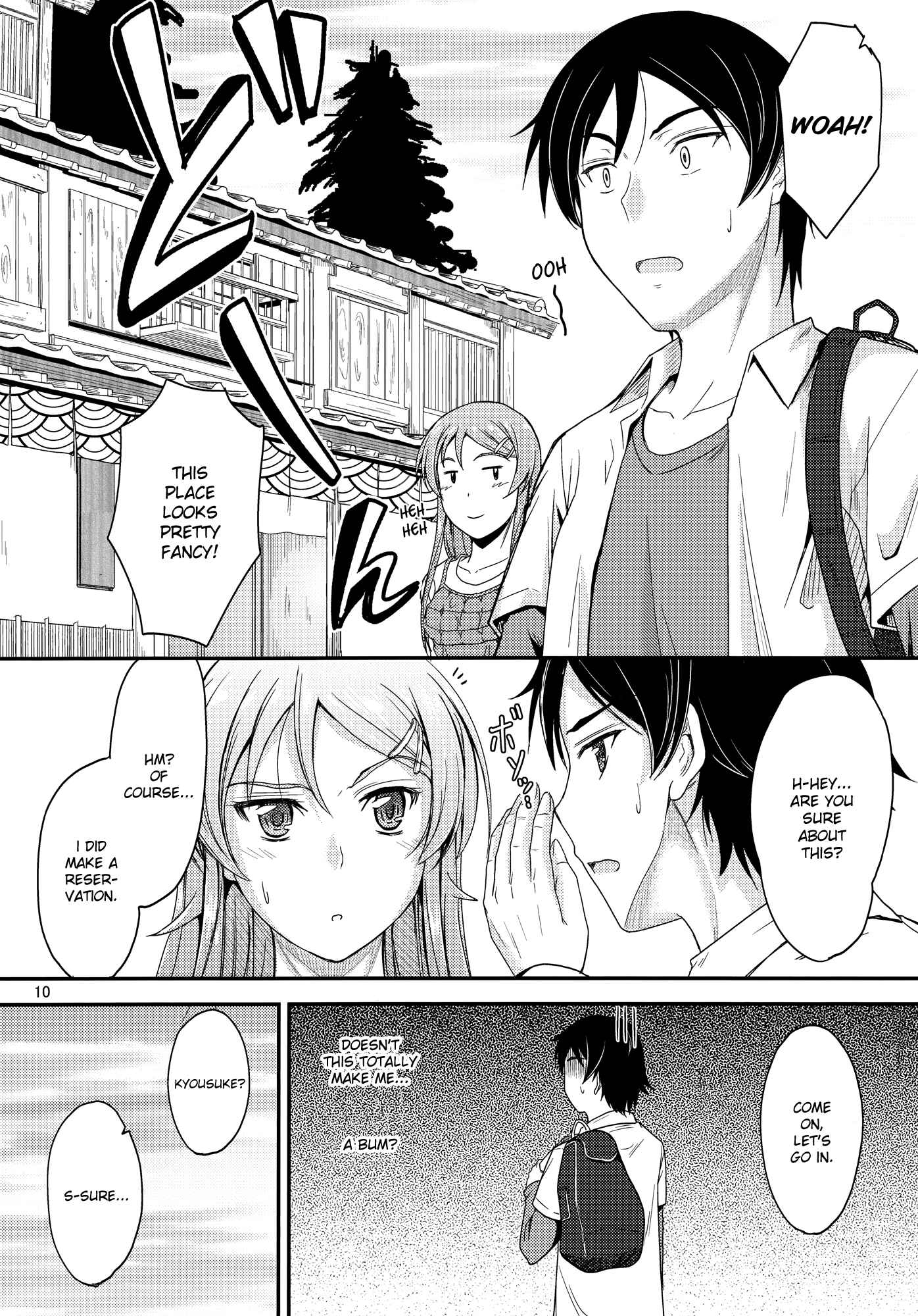 Page 9 Chapter Unknown_d99e Ore no Imouto ga Konna ni Kawaii Wake ga Nai - Honkakuteki ni Ani to Musubareru you ni Shimukete Mimashita (Doujinshi)