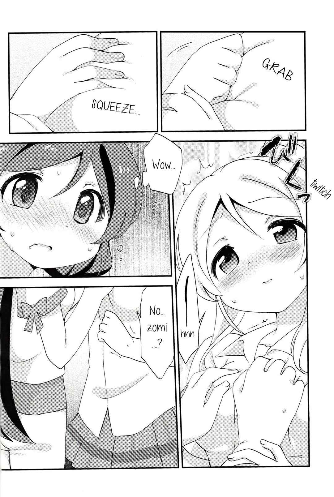 Page 15 Chapter Unknown_e54b Love Live! - Poka Poka (Doujinshi)