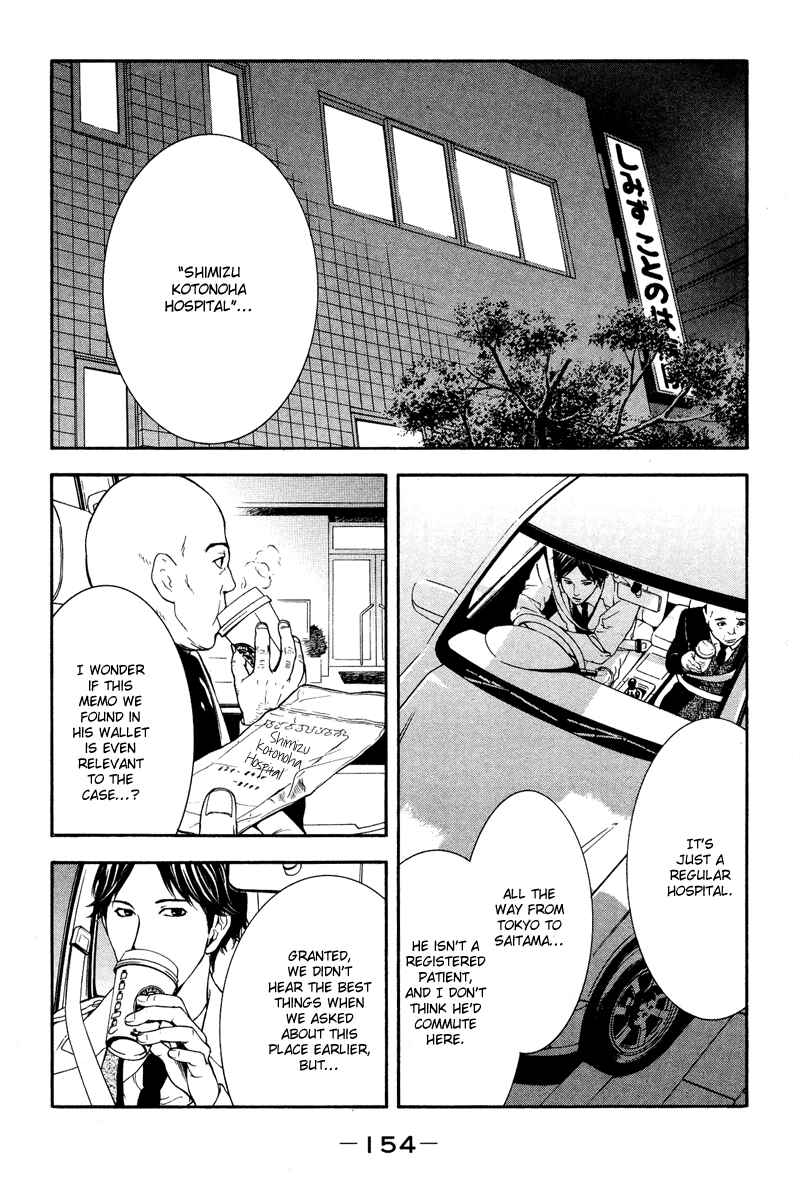 Page 21 Chapter 4 Coelacanth