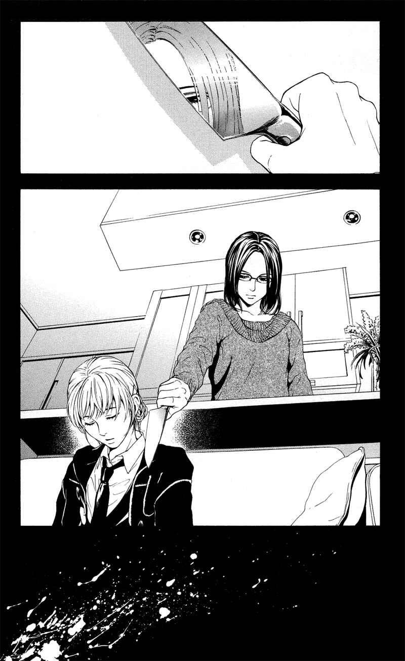Page 41 Chapter 4 Coelacanth