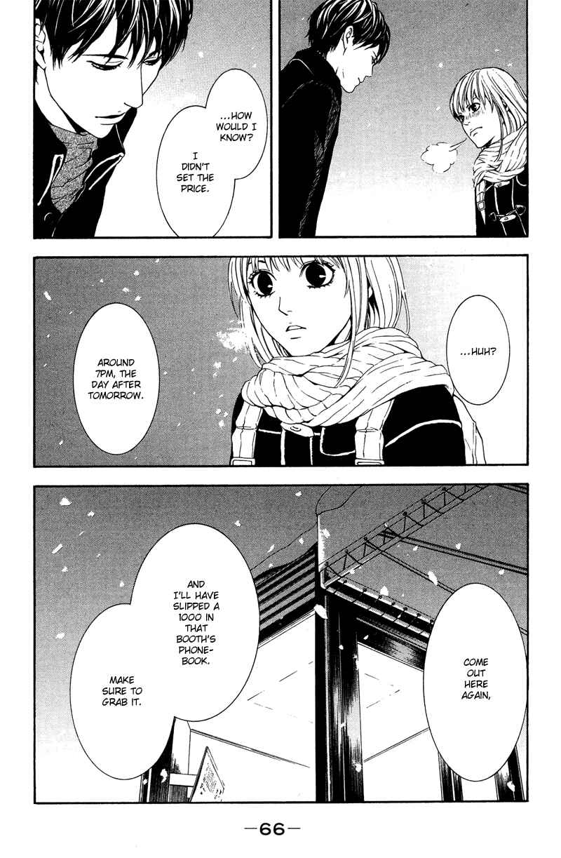 Page 13 Chapter 2 Coelacanth