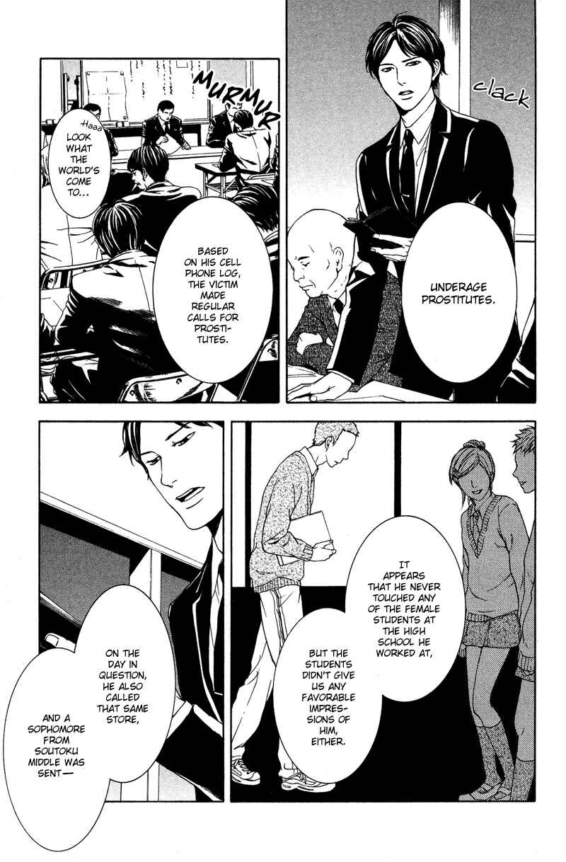 Page 36 Chapter 2 Coelacanth