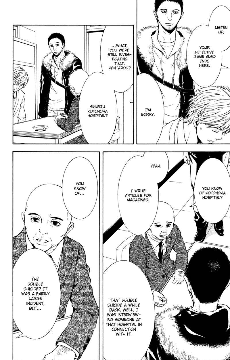 Page 23 Chapter 7 Coelacanth