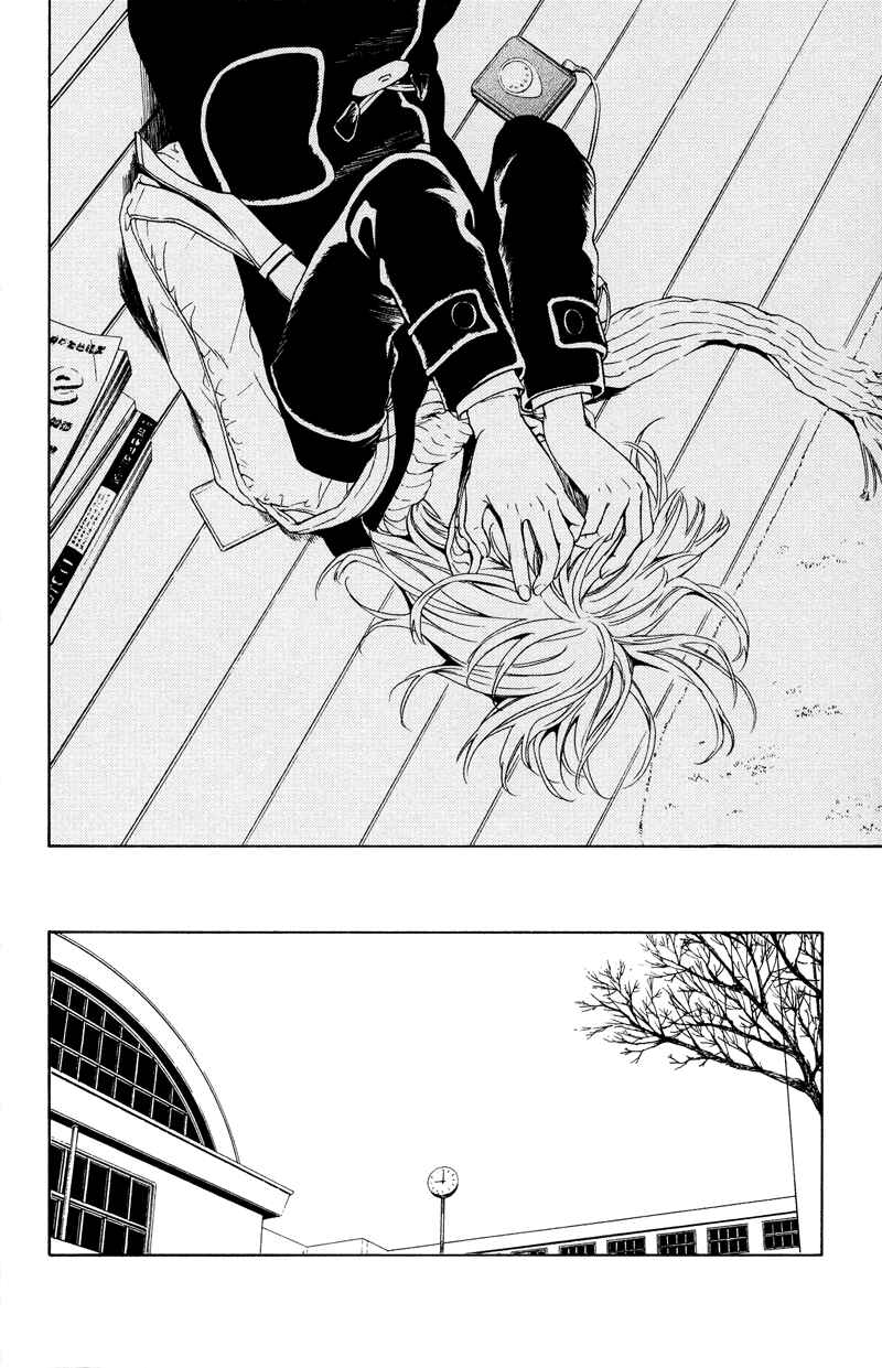 Page 7 Chapter 7 Coelacanth