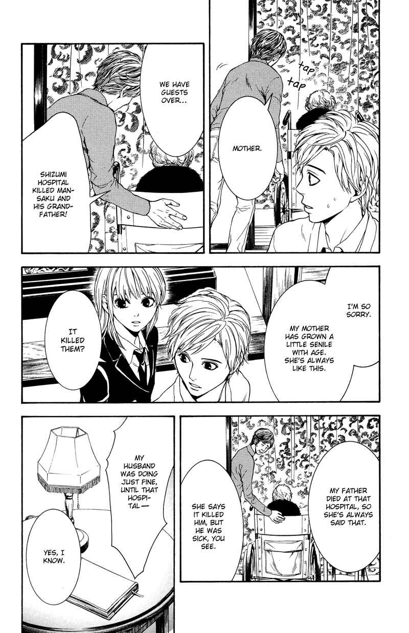 Page 16 Chapter 6 Coelacanth