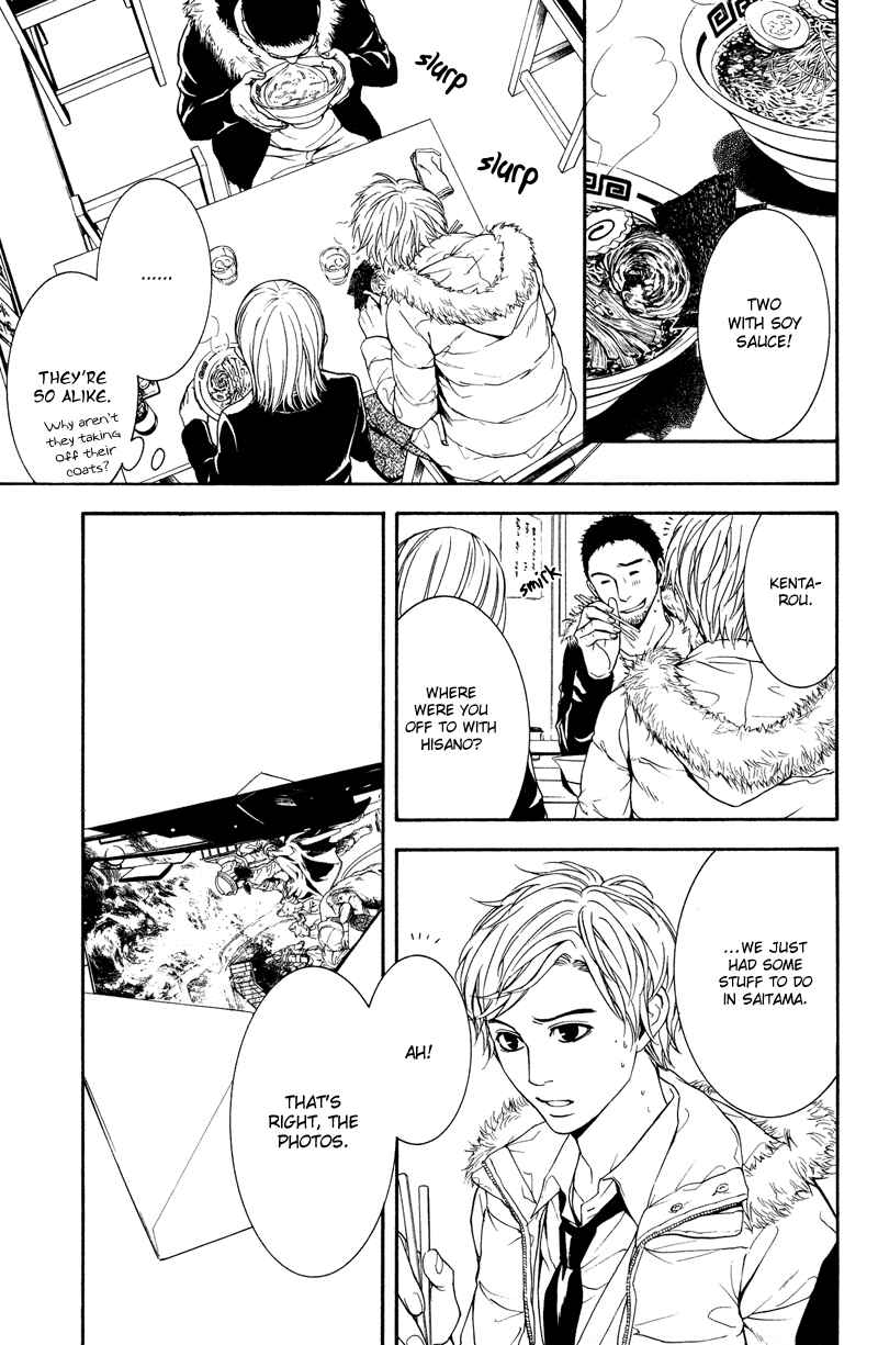 Page 19 Chapter 6 Coelacanth