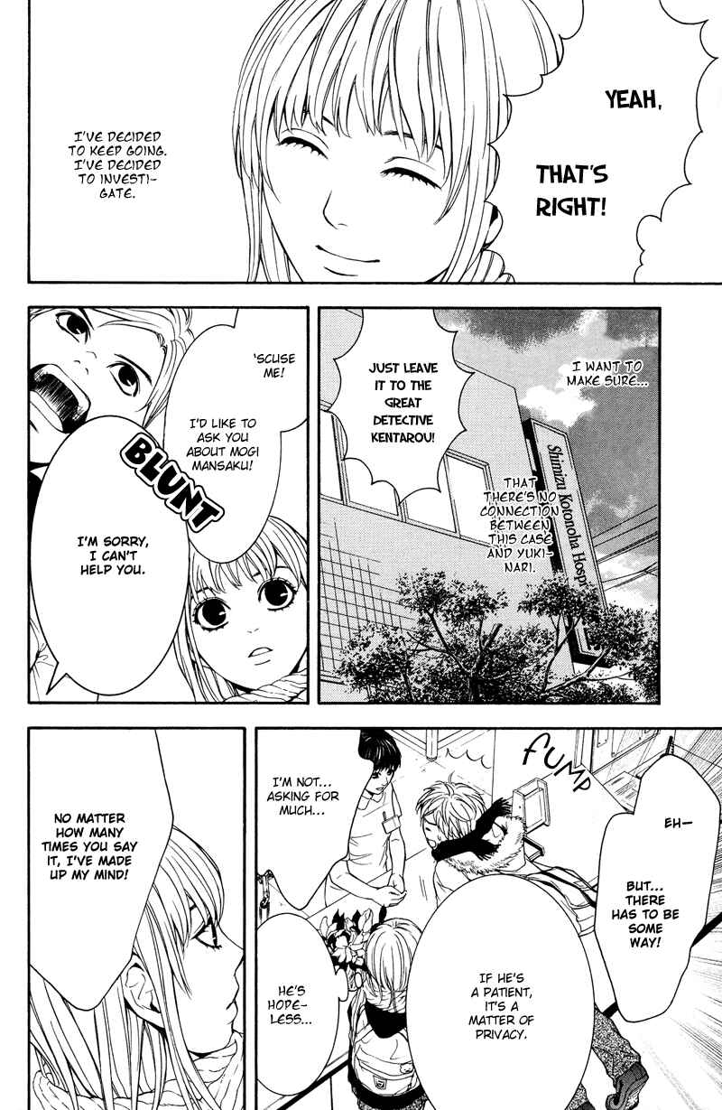 Page 8 Chapter 6 Coelacanth
