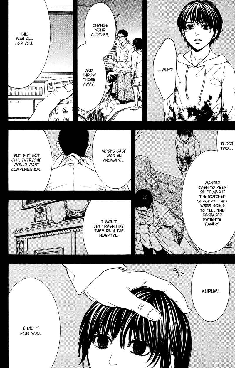 Page 11 Chapter 8 Coelacanth