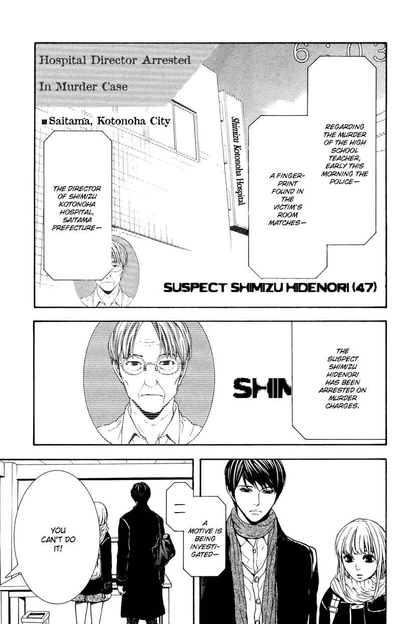 Page 16 Chapter 8 Coelacanth