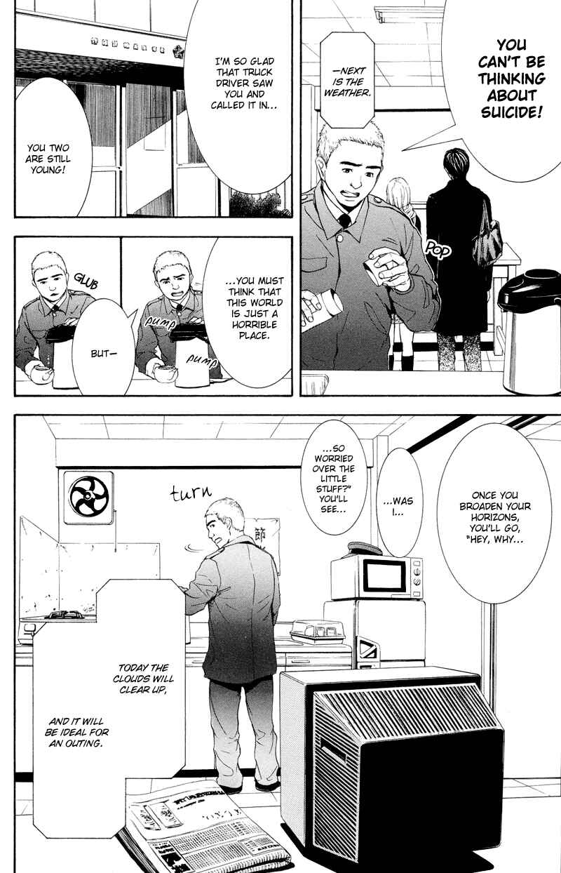 Page 17 Chapter 8 Coelacanth