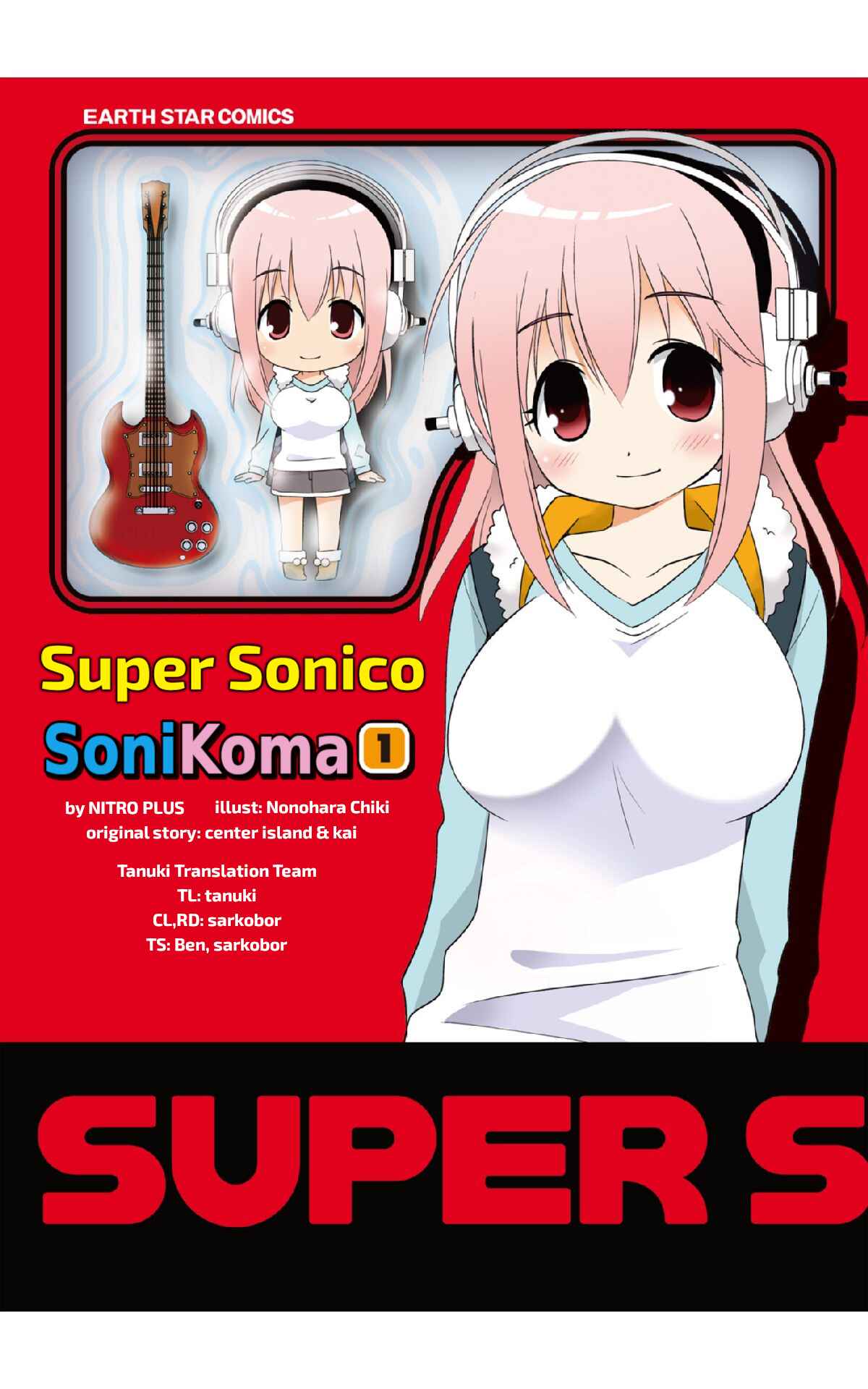 Page 1 Chapter 0 Super Sonico SoniKoma