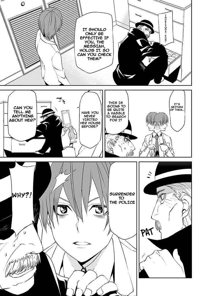 Page 23 Chapter 2 Tsukiyoda Sadame no Sekai no Sukui Kata