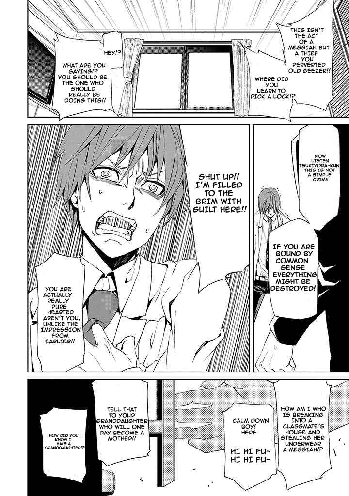 Page 24 Chapter 2 Tsukiyoda Sadame no Sekai no Sukui Kata
