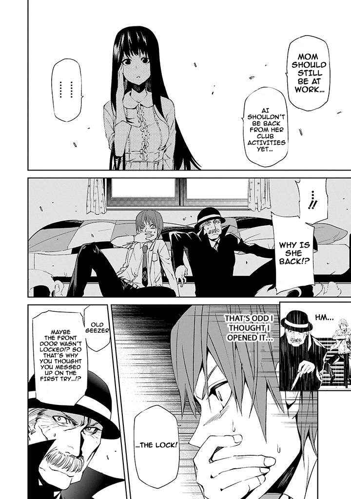Page 26 Chapter 2 Tsukiyoda Sadame no Sekai no Sukui Kata