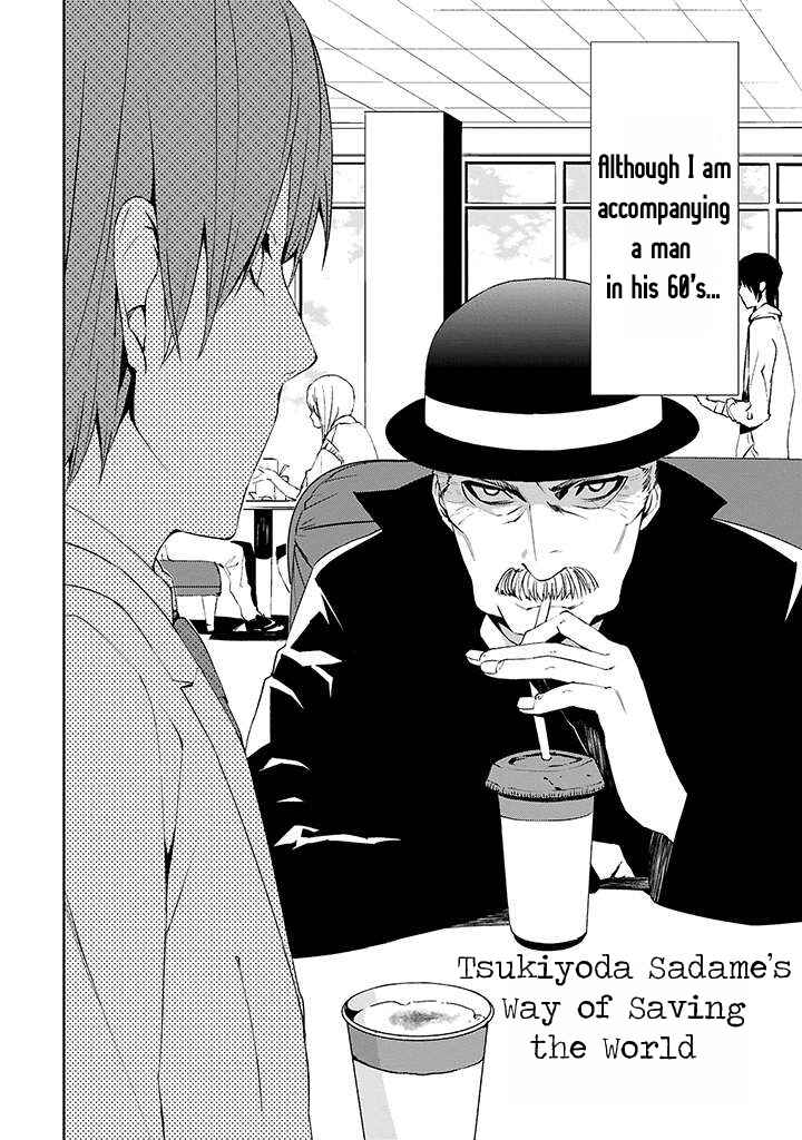 Page 5 Chapter 2 Tsukiyoda Sadame no Sekai no Sukui Kata