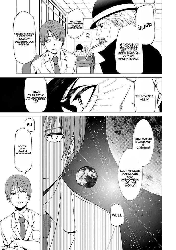 Page 6 Chapter 2 Tsukiyoda Sadame no Sekai no Sukui Kata