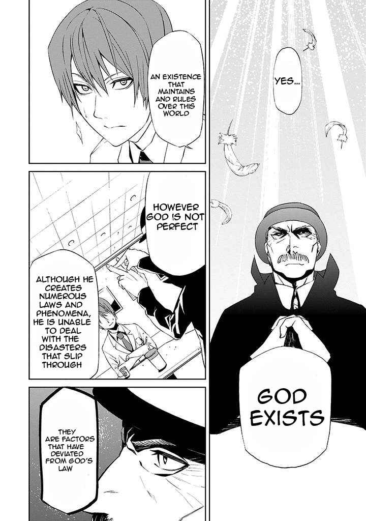Page 7 Chapter 2 Tsukiyoda Sadame no Sekai no Sukui Kata