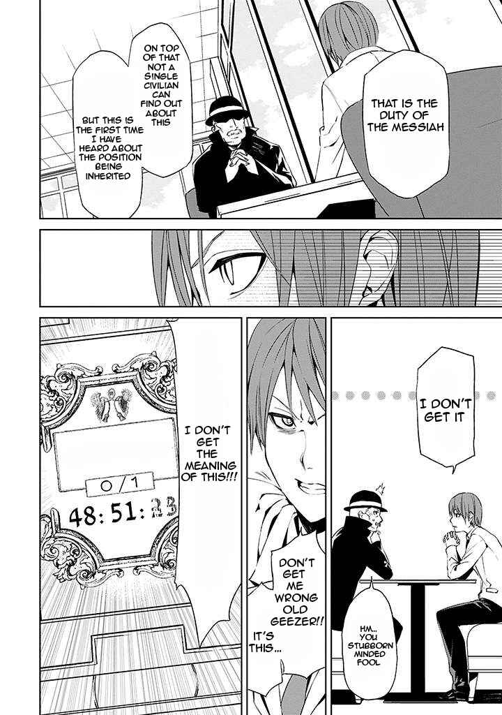 Page 9 Chapter 2 Tsukiyoda Sadame no Sekai no Sukui Kata
